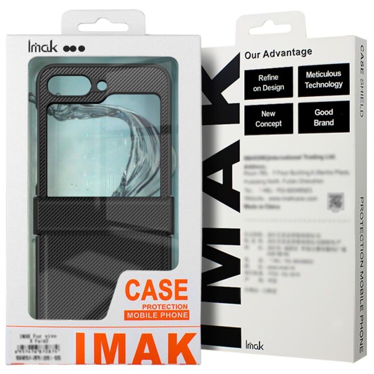 Защитный чехол IMAK Ruiyi Series (FF) для Motorola Razr 60 Ultra / Razr 70 Ultra - Black: фото 8 из 8