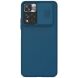 Защитный чехол NILLKIN CamShield Case для Xiaomi Redmi Note 11 Pro (Chinese) / Note 11 Pro+ - Blue (289336L). Фото 1 из 10