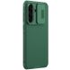 Защитный чехол NILLKIN CamShield Pro для Samsung Galaxy A36 (A366) - Green (372052G). Фото 2 из 14