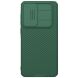 Защитный чехол NILLKIN CamShield Pro для Samsung Galaxy A36 (A366) - Green (372052G). Фото 1 из 14