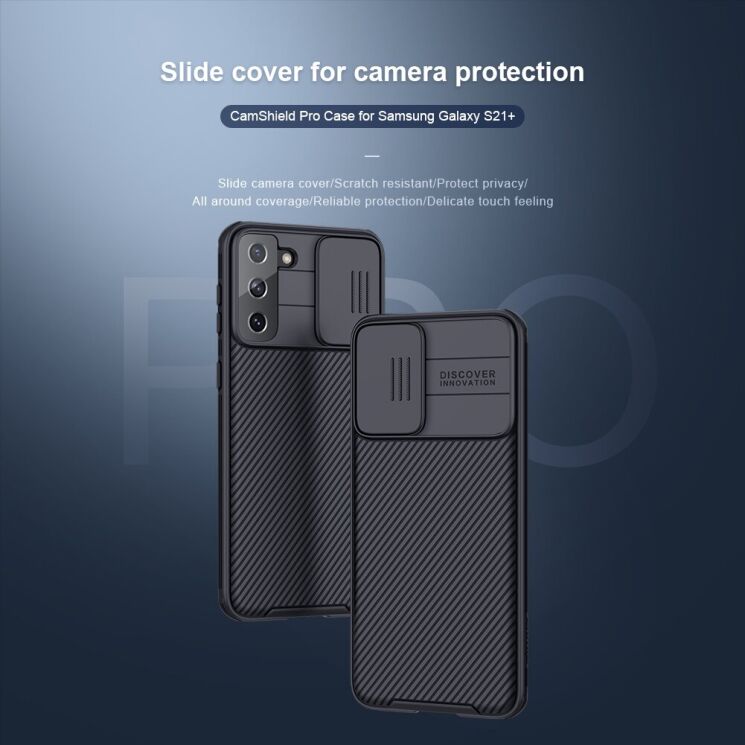 Защитный чехол NILLKIN CamShield Pro для Samsung Galaxy S21 Plus - Black: фото 7 из 20
