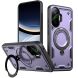 Защитный чехол UniCase Lander Armor для Xiaomi Poco F7 - Purple (383975V). Фото 1 из 6