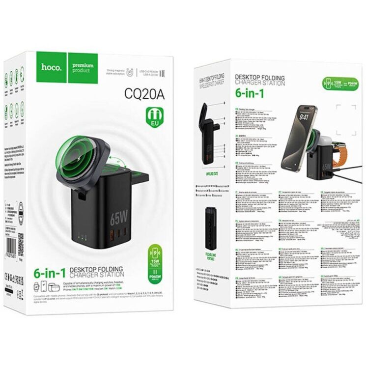 Беспроводное зарядное устройство Hoco CQ20A PD65W 6 in 1 - Black: фото 7 из 9