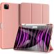 Чехол DUX DUCIS Domo Series для Apple iPad Pro 11 (2024) - Pink (354305P). Фото 1 из 12
