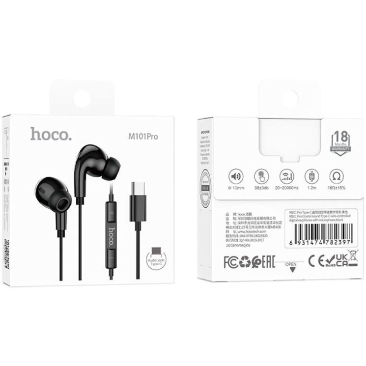 Гарнитура Hoco M101 Pro Type-C - Black: фото 4 из 8