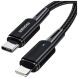 Кабель ESSAGER Sunset Type-C to Lightning (20W, 0.5m) EXCTL-CGB01 - Black (982808B). Фото 2 из 10