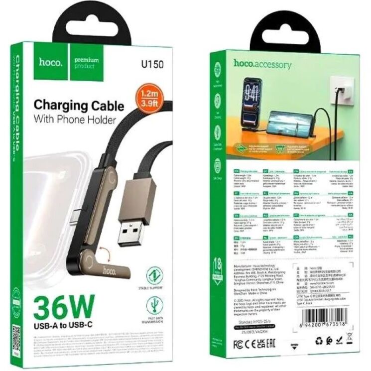 Кабель Hoco U150 USB to Type-C 36W (3A, 1.2m) - Black: фото 7 з 9