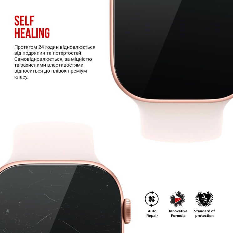 Комплект плівок (6шт) ArmorStandart Watch Film для Apple Watch 10 46 mm: фото 3 з 4