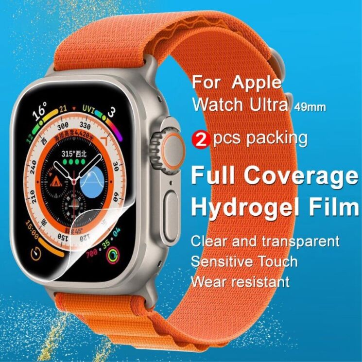 Комплект захисних плівок IMAK Hydrogel Film для Apple Watch Ultra / Ultra 2 (49mm): фото 4 з 9