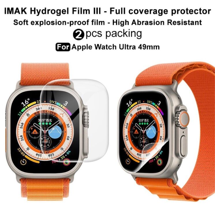 Комплект захисних плівок IMAK Hydrogel Film для Apple Watch Ultra / Ultra 2 (49mm): фото 3 з 9