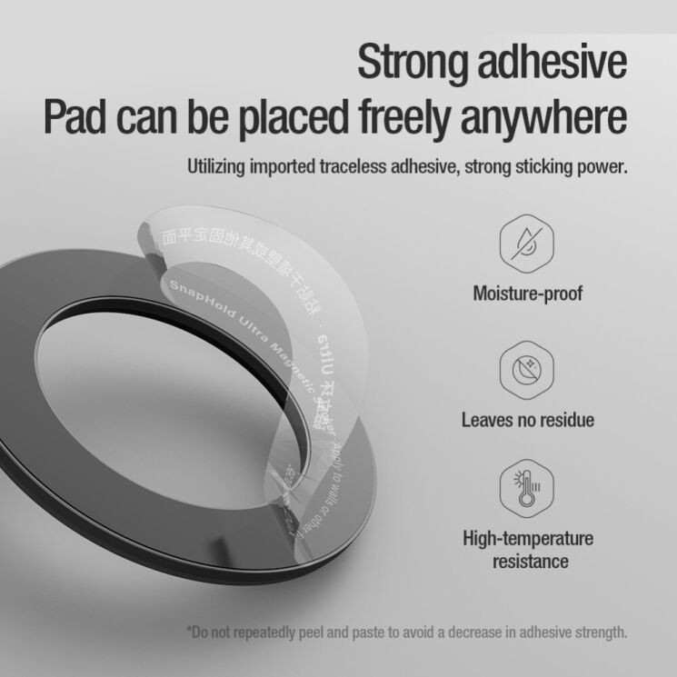 Магнитное кольцо NILLKIN SnapHold Ultra Magnetic Sticker - Black: фото 9 из 16