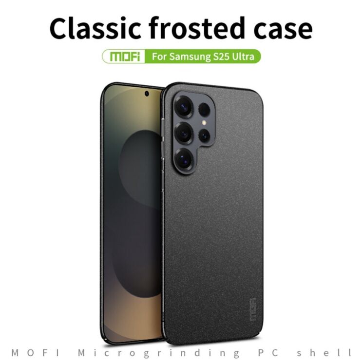 Пластиковый чехол MOFI Matte Series для Samsung Galaxy S25 Ultra (S938) - Black: фото 2 из 9