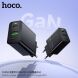 Мережевий зарядний пристрій Hoco CS95A PD30W + QC3.0 + кабель Type-C to Type-C - Black (995605B). Фото 8 з 9