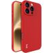 Силиконовый (TPU) чехол IMAK UC-4 Series для Apple iPhone 16 Pro Max - Red (366334R). Фото 1 из 6