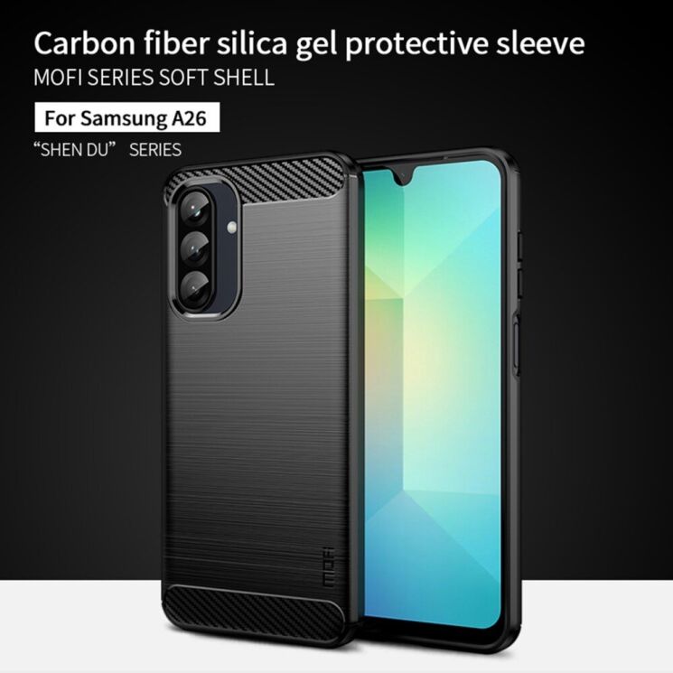 Силиконовый (TPU) чехол MOFI Carbon Fiber для Samsung Galaxy A26 (A266) - Black: фото 4 из 10