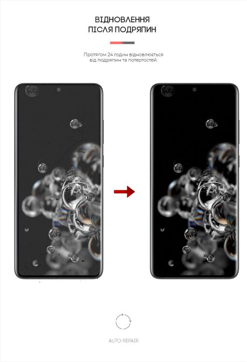 Захисна плівка на екран ArmorStandart Anti-spy для Samsung Galaxy S20 Ultra (G988): фото 3 з 4