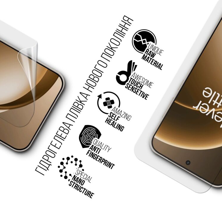 Защитная пленка на экран ArmorStandart Clear для OnePlus 15: фото 2 из 5