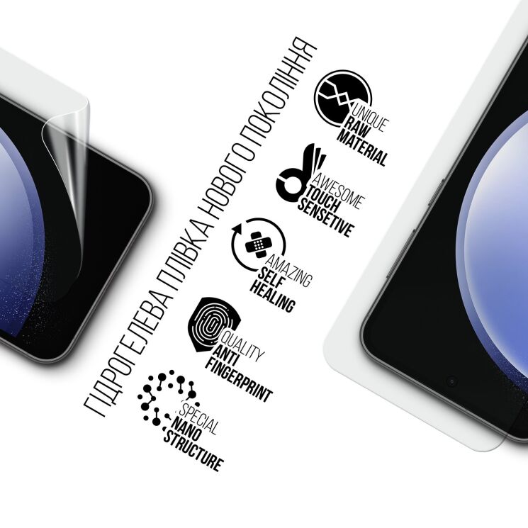 Захисна плівка на екран ArmorStandart Clear Samsung Galaxy S23 FE: фото 2 з 5