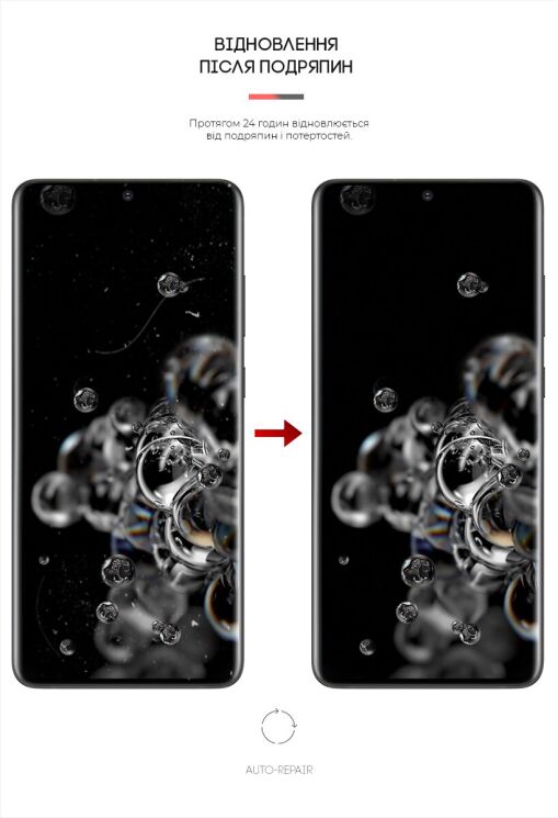 Захисна плівка на екран ArmorStandart Matte для Samsung Galaxy S20 Ultra (G988): фото 3 з 4