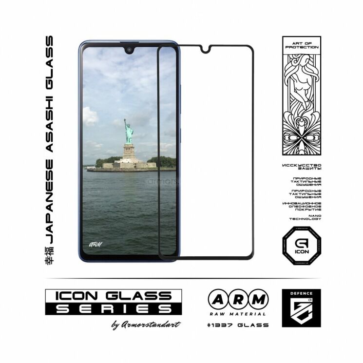 Защитное стекло ArmorStandart Icon 5D для Samsung Galaxy A41 (A415) - Black: фото 5 из 5