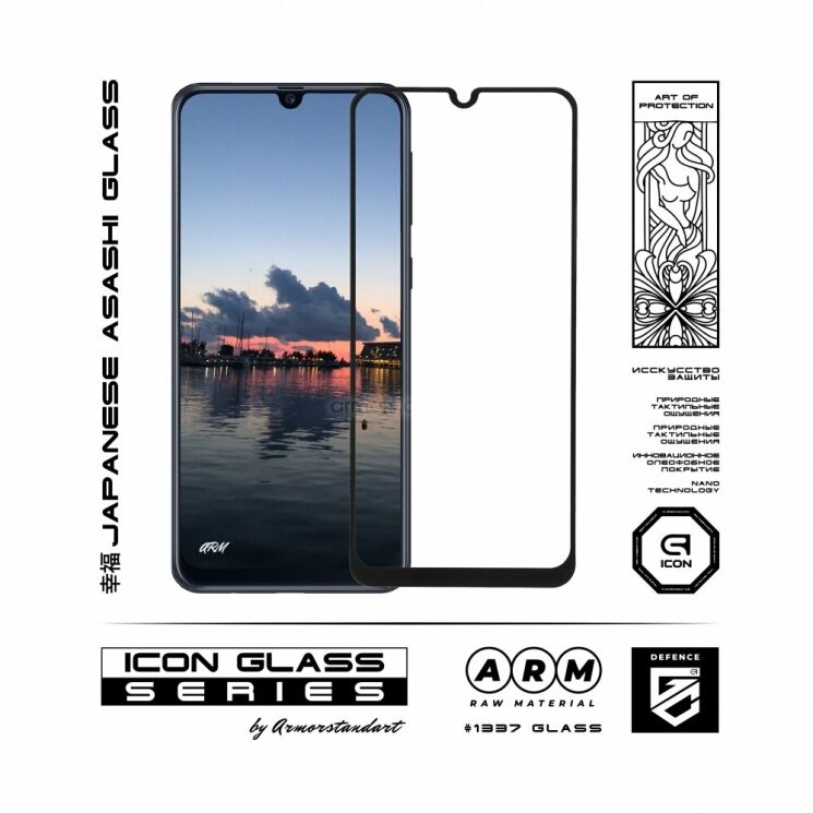 Защитное стекло ArmorStandart Icon 5D для Samsung Galaxy M21 (M215) - Black: фото 2 из 4