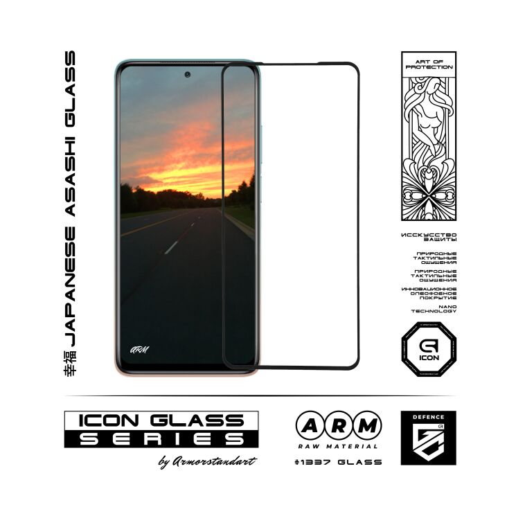 Защитное стекло ArmorStandart Icon 5D для Xiaomi Mi 10T Lite - Black: фото 2 из 5