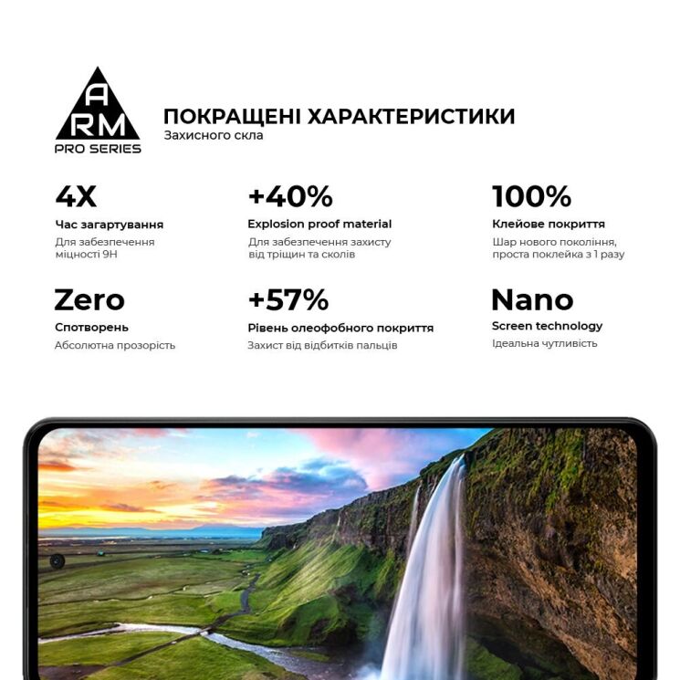 Защитное стекло ArmorStandart Pro 5D для Motorola Moto E14 / G04s - Black: фото 5 из 7