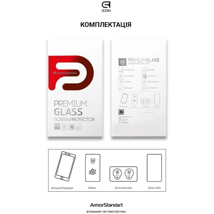 Защитное стекло ArmorStandart Pro 5D для Motorola Moto E14 / G04s - Black: фото 7 из 7