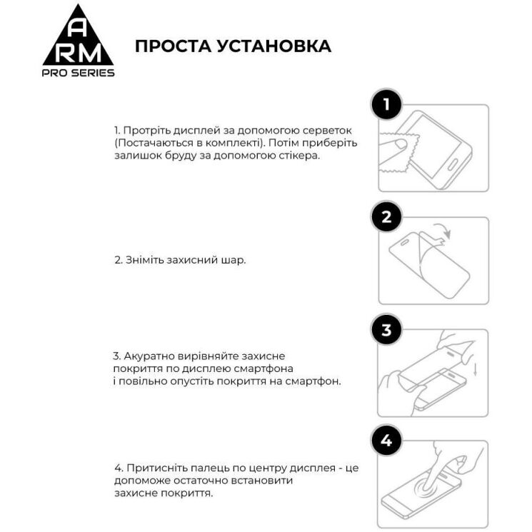Защитное стекло ArmorStandart Pro 5D для Motorola Moto E14 / G04s - Black: фото 6 из 7