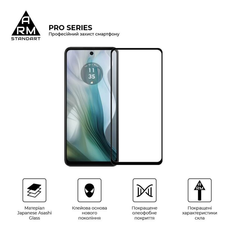 Защитное стекло ArmorStandart Pro 5D для Motorola Moto E14 / G04s - Black: фото 2 из 7