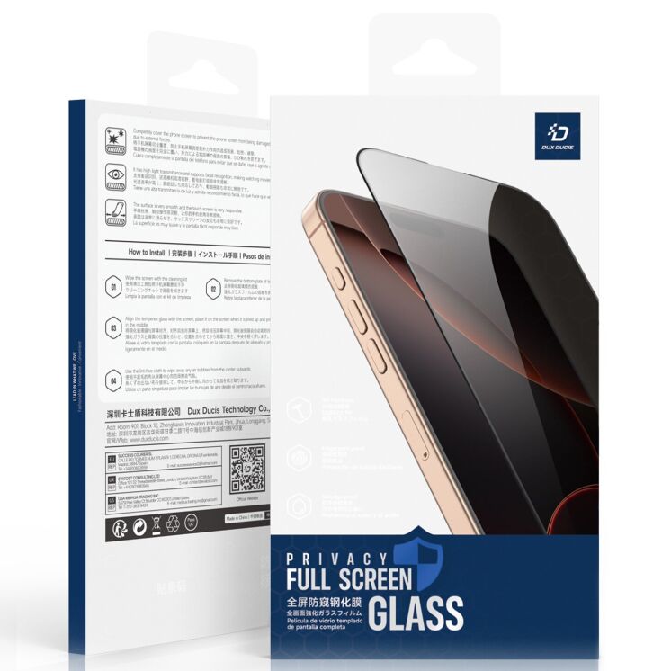Защитное стекло DUX DUCIS Privacy для Apple iPhone 17 - Black: фото 9 из 9