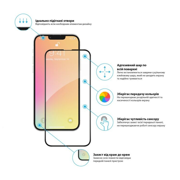 Захисне скло Global Full Glue для iPhone 13 / 13 Pro - Black: фото 2 з 3