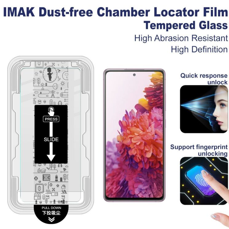 Защитное стекло IMAK H Install Screen Guard для Samsung Galaxy S20 FE (G780): фото 3 из 11