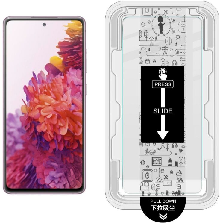 Защитное стекло IMAK H Install Screen Guard для Samsung Galaxy S20 FE (G780): фото 2 из 11