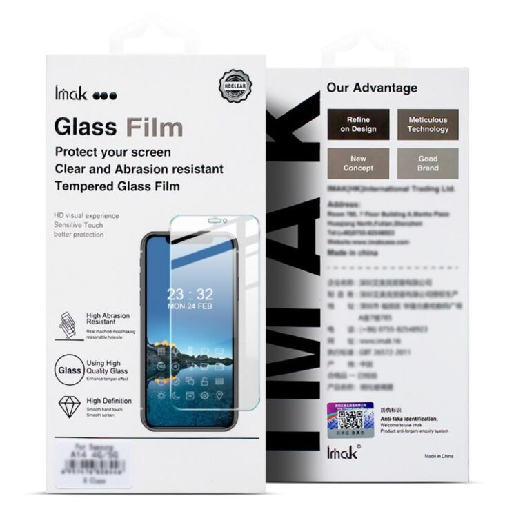 Защитное стекло IMAK H Screen Guard для Realme C65 - Transparent: фото 10 из 10
