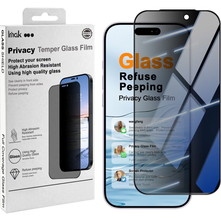 Защитное стекло IMAK Privacy 9H Protect для iPhone 18 Pro / iPhone 18 - Black: фото 2 из 8