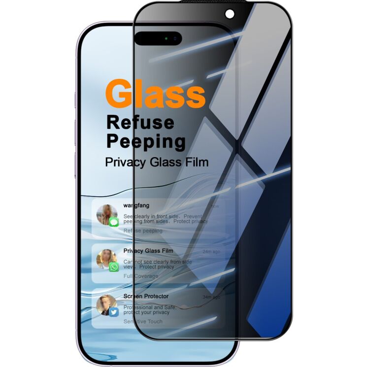 Защитное стекло IMAK Privacy 9H Protect для iPhone 18 Pro / iPhone 18 - Black: фото 1 из 8