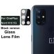 Захисне скло на камеру IMAK Integrated Lens Protector для OnePlus Nord N10 - Black (271947B). Фото 3 з 10