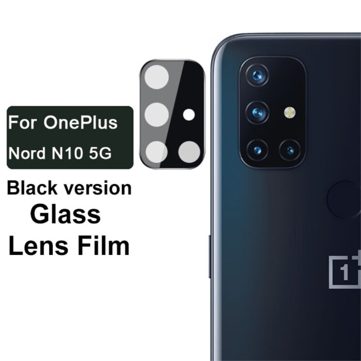 Захисне скло на камеру IMAK Integrated Lens Protector для OnePlus Nord N10 - Black: фото 3 з 10