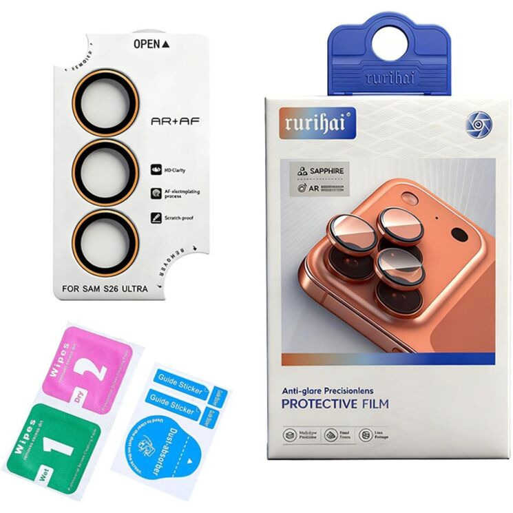 Защитное стекло на камеру RURIHAI Lens Protector для Samsung Galaxy S26 Plus (S947) / Galaxy S26 (S942) - Silver: фото 6 из 6