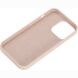 Защитный чехол 2Е Liquid Silicone для iPhone 13 Pro - Beige Pink (288281E). Фото 2 из 3