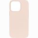 Защитный чехол 2Е Liquid Silicone для iPhone 13 Pro - Beige Pink (288281E). Фото 1 из 3