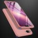 Захисний чохол GKK Double Dip Case для Xiaomi Mi 8 Lite - Rose Gold (245143RG). Фото 2 з 15