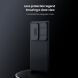 Защитный чехол NILLKIN CamShield Pro with Magnetic Attachment для Samsung Galaxy S25 Ultra (S938) - Black (372250B). Фото 5 из 16