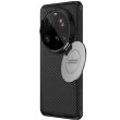 Защитный чехол NILLKIN CamShield Prop для Xiaomi 15 Ultra - Black (377312B)