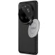 Защитный чехол NILLKIN CamShield Prop для Xiaomi 15 Ultra - Black (377312B). Фото 1 из 12