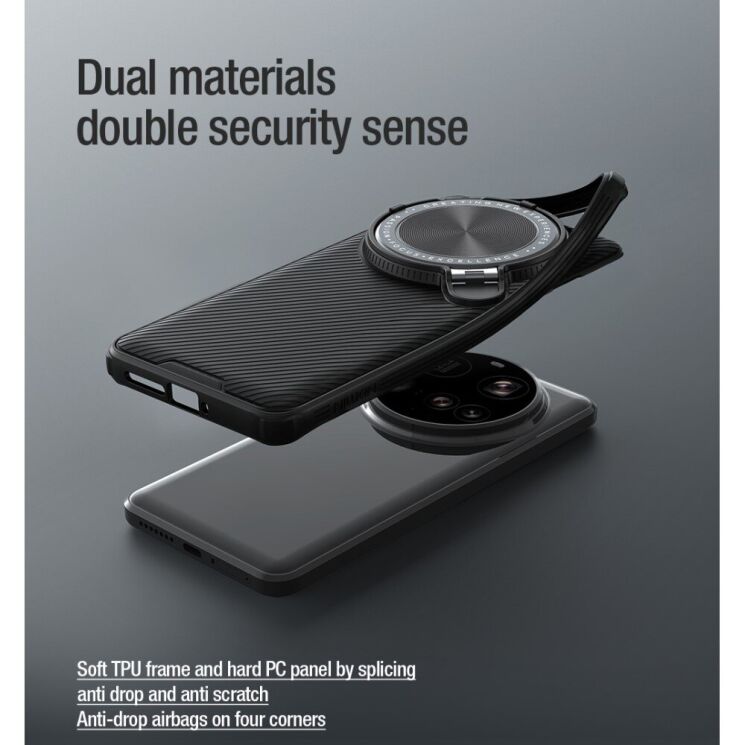 Защитный чехол NILLKIN CamShield Prop для Xiaomi 15 Ultra - Black: фото 10 из 12