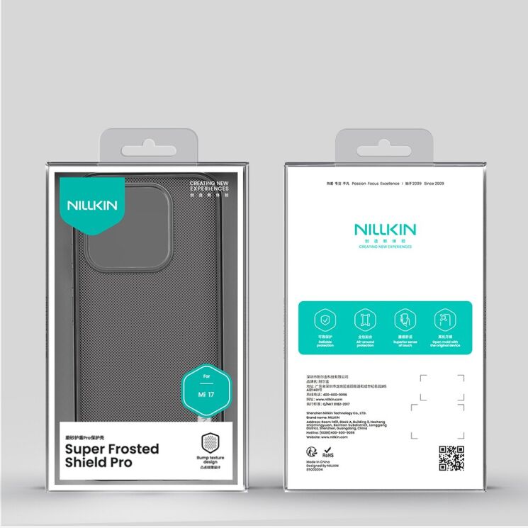 Защитный чехол NILLKIN Super Frosted Shield Pro для Xiaomi 17 - Black (390612B) Защитный чехол NILLKIN Super Frosted Shield Pro для Xiaomi 17 - Black: фото 14 из 14