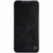 Чехол GIZZY Soft Defender для ZTE Blade A53 - Black: фото 1 из 1