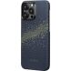 Чехол Pitaka StarPeak MagEZ Case 4 для Apple iPhone 15 Pro Max KI1502PMYG - Milky Way Galaxy (339496MW). Фото 2 из 15
